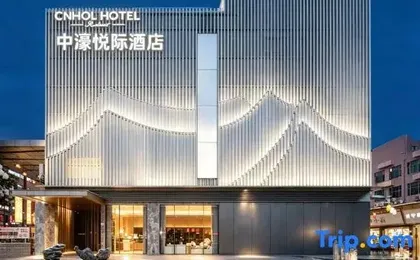 Cnhol Hotel (Shenzhen Longhua Dalang Commercial Center)