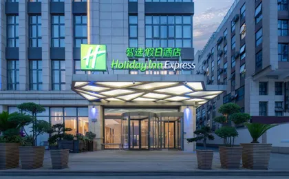 Holiday Inn Express Shanghai Hongqiao North