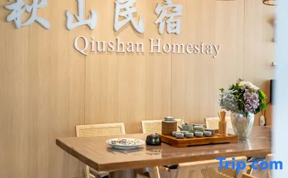 Hangzhou Qiushan Hotel