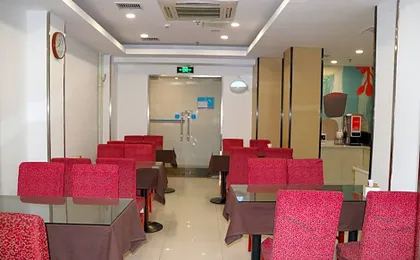 Hanting Hotel Beijing Tiananmen