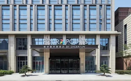Four Points By Sheraton Shanghai International Tourism And Resorts Zone