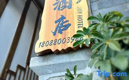 Lijiang Xile Hotel