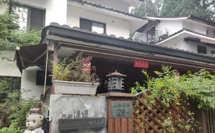Manman Courtyard Hostel Hangzhou West Lake