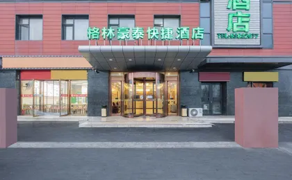 Greentree Inn Beijing Chaoyang District Media School South Gate