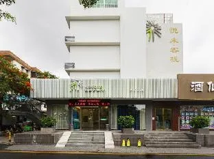 Yuelai Inn (Shenzhen Haiya Binfengcheng Xin'an Park Subway Station)