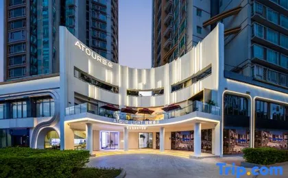 Guangzhou Pazhou Exhibition Guangzhou Tower Metro Station Light Hotel