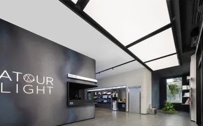 Shanghai Jiading Pingcheng Road Atour Light Hotel