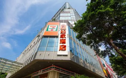 Home Inn (Guangzhou Shamiandao huangshadadao store)
