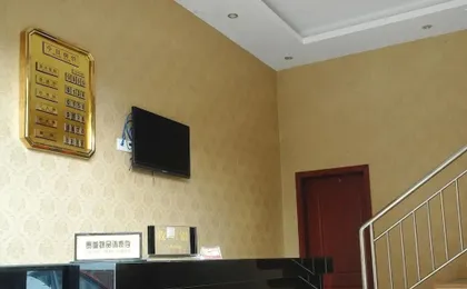 Yuanhongyuan Business Hotel(成都缘鸿源商务宾馆)