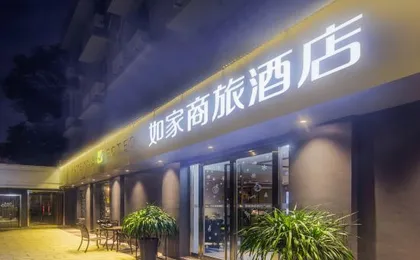 Homeinn Selected Hotel (Hangzhou Qianjiang New City Sijiqing Caihe Road)