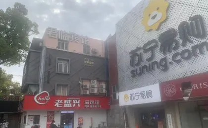 Junlin Hostel