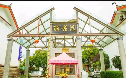 Lijiang Yiran·Warmand Garden B&B (Lijiang Ancient City Zhongyi Market Branch)