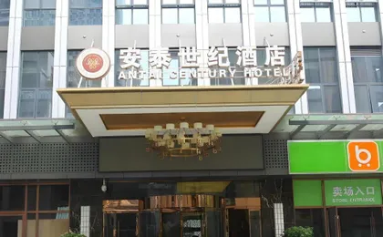 Chengdu Antai Century Hotel