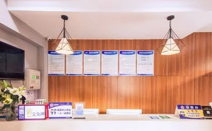 99inn Selected (Beijing Communication University of China Chaoyang Road)