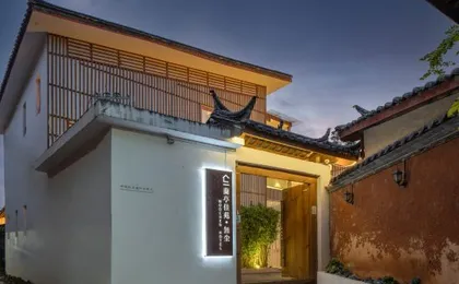 Lantingjiayuan Boutique Resort Hotel
