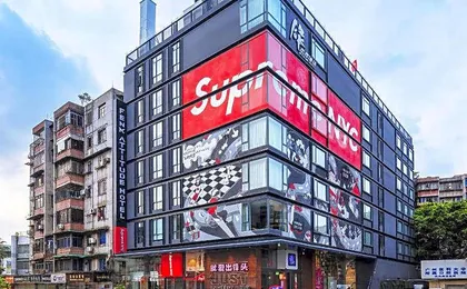 Attitude Hotel Guangzhou Railway Metro Station Traditional Chinese Medicine University