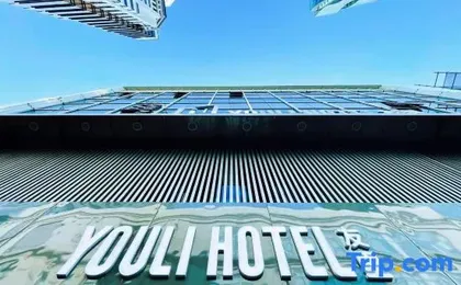 Youli Hotel