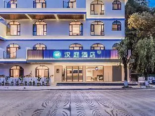 Hanting Hotel Dali Erhai Park
