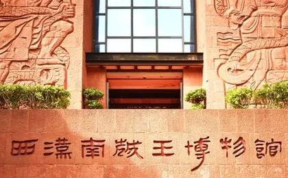 Paco Hotel Yuexiu Tuanyida Mero Guangzhou
