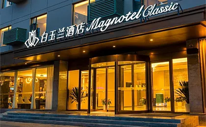 Magnotel Classic Shanghai Wusong International Cruise Baoyang Road