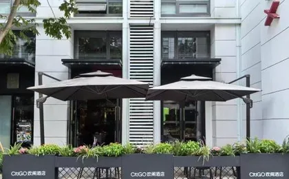 CitiGO Hotel Shanghai Zhangjiang