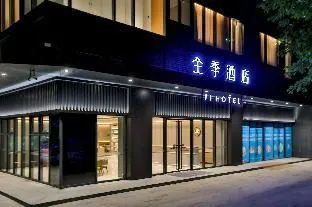 Ji Hotel Shenzhen Nanshan Metro Station
