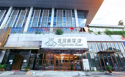 Magnotel Wuhan High-Speed Railway Station