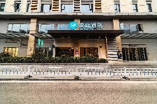 Hanting Hotel Wuhan Optics Valley Youth Club