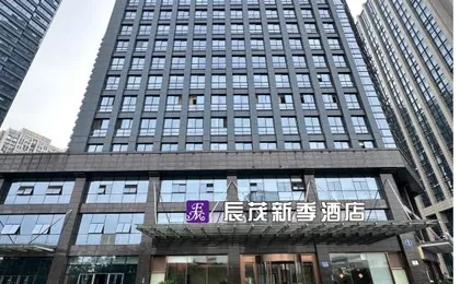 EXCEMON HANGZHOU XINJI HOTEL