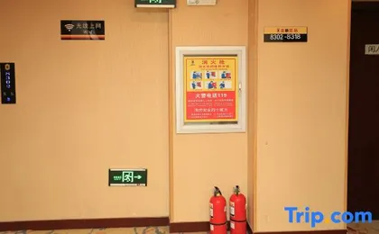 super 8 Hotel (Beijing Dongba Dongwei road horse factory)