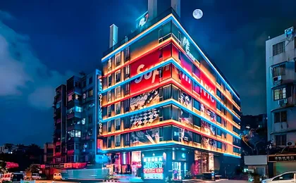 Attitude Hotel Guangzhou Railway Metro Station Traditional Chinese Medicine University