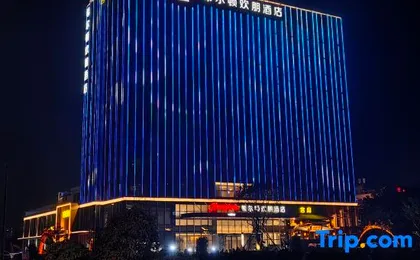 Hampton by Hilton Guangzhou Renhe Baiyun Airport