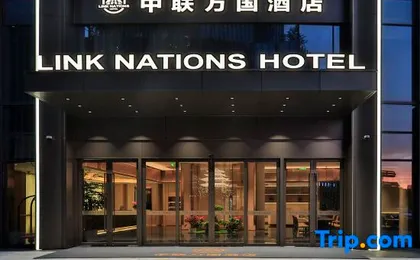 LINK NATIONS HOTEL