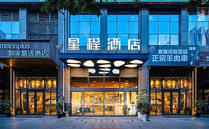 Starway Hotel Chengdou Jianshe Road SM Plaza