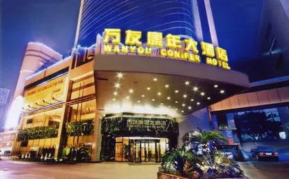 Wanyou Conifer Hotel