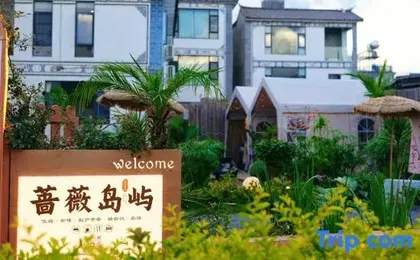 Yilanfanghua Seaview Garden Homestay (Dali Caicun Wharf Branch)