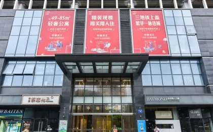 Tuxi International Apartment (Guangzhou Dashadong Metro Station)