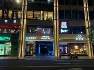 Hanting Hotel Shanghai Shaanxi South Road Metro Station