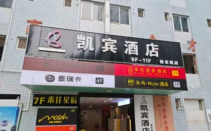 Muyu Hotel（Jianshe Rord）