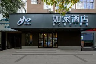 Home Inn Chengdu Kuanzhai Alley