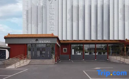 Free Comfort Hotel(Shunyi Fengbo Subway Station Store)