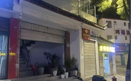 Lijiang Hongli Premium Youth Hostel