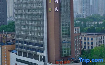 Homeinn · neo (Wuhan University Guangbutun Subway Station)