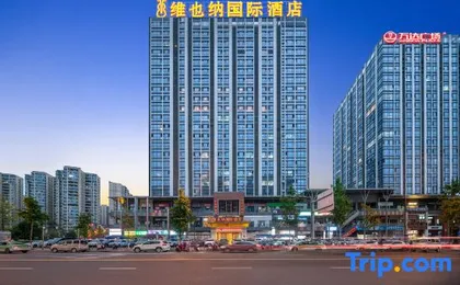 Vienna International Hotel (Chengdu West Railway Station Qingyang Wanda)