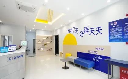 7Days Inn Hotel (Beijing Tongzhou Municipal Government Administrative Sub-center)