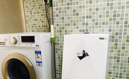E-Home Self-Service Apartment