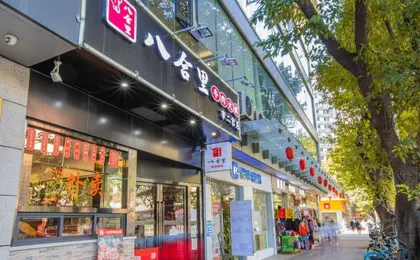 Zhiying Jiapeng Hotel (Guangzhou Shiergong Metro Station)