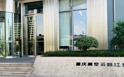 Yunloré Horizon Heights Hotel | Raffles City Chongqing