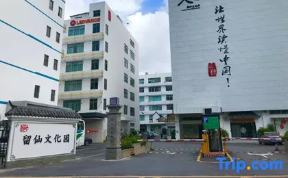Woqu Service-Style Apartment (Shenzhen Liuxiandong)