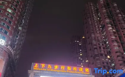 ShiMan apartment（Guangzhou Shangxiajiu Pedestrian Branch)